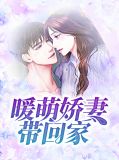 殷悦暖楚少凌