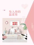 苏依依裴恒风免费阅读雁南妃