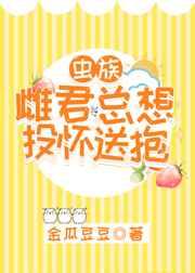 雌君跪在地上