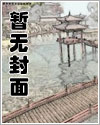 神医超凶